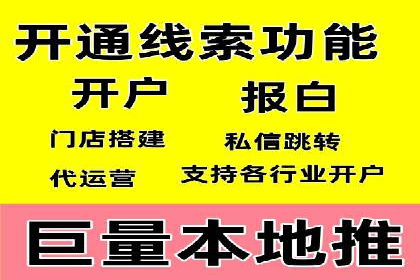 某电商平台的SEM优化托管实践与效果评估