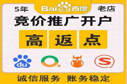 百度竞价SEM实战技巧：案例分析及效果评估